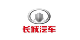 长城汽车