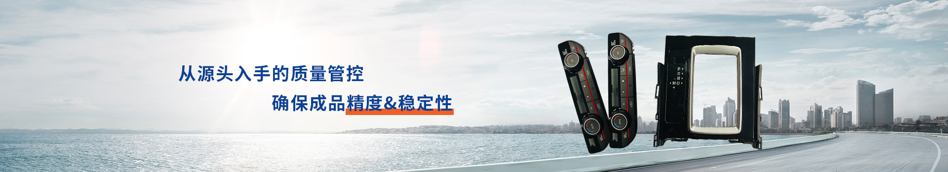 特铭精密从源头入手的质量管控