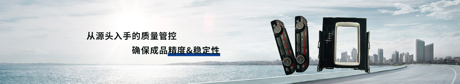 特铭精密从源头入手的质量管控